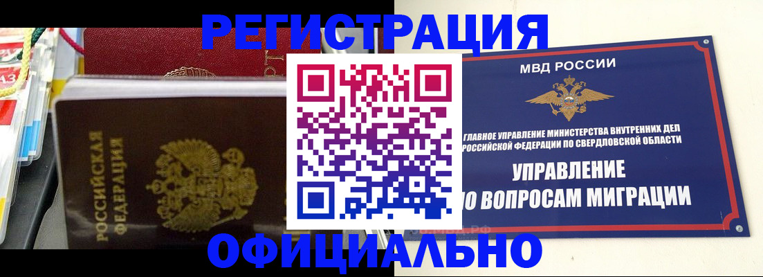 форма 3 в Биробиджане